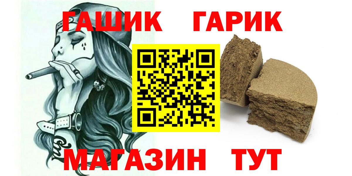 Минеральные Воды  ГАШ ice o lator  ГАШ  ГАШИШ 40% ТГК  Вход с VPN 