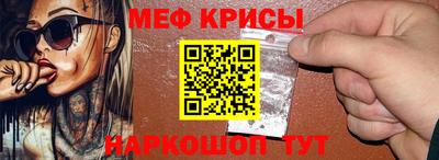 первитин Заволжье