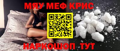 mdma Заводоуковск