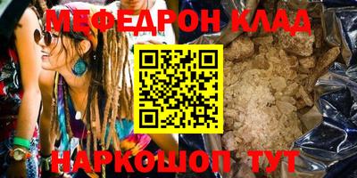 mdma Заводоуковск