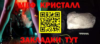 первитин Заволжье