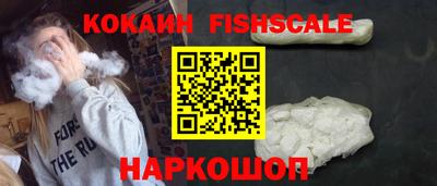 кокаин премиум Ипатово