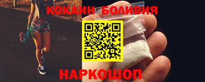 первитин Заволжье