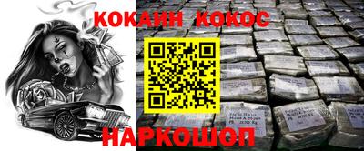 первитин Заволжье