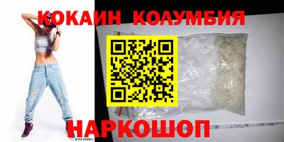 соль ск Жуковский