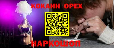соль ск Жуковский