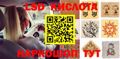 соль ск Жуковский
