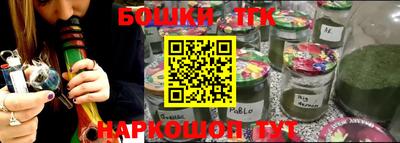 соль ск Жуковский