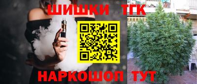 соль ск Жуковский