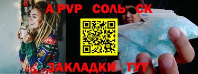 первитин Заволжье