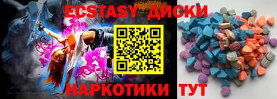 соль ск Жуковский