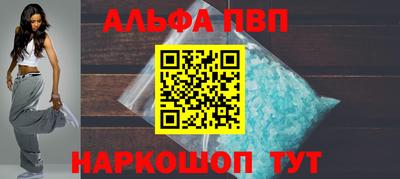 соль ск Жуковский