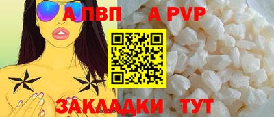 первитин Заволжье