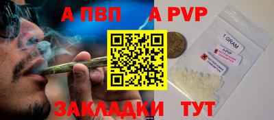 соль ск Жуковский