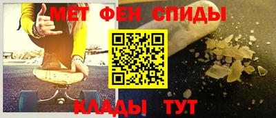 первитин Заволжье