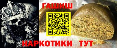 первитин Заволжье