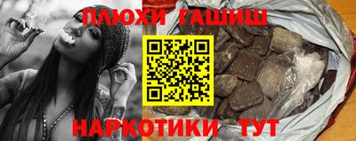 соль ск Жуковский