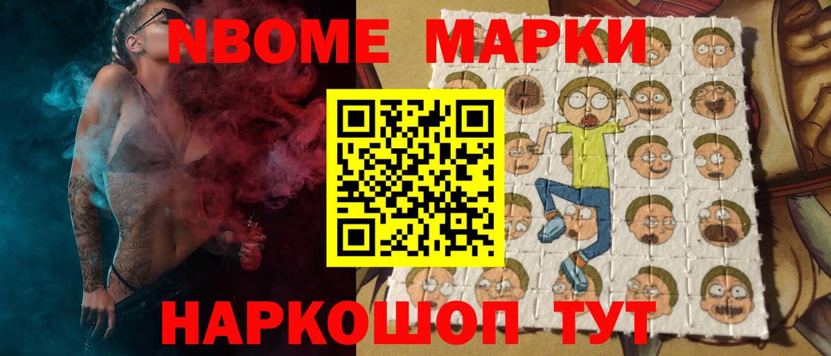 ЛСД экстази кислота Минеральные Воды
