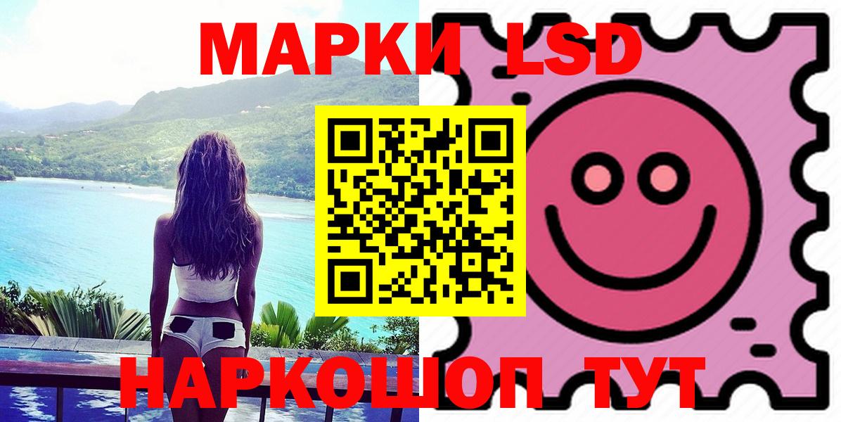 blacksprut ONION  Лсд 25 экстази ecstasy  Минеральные Воды  Вход с VPN  LSD-25 экстази кислота 
