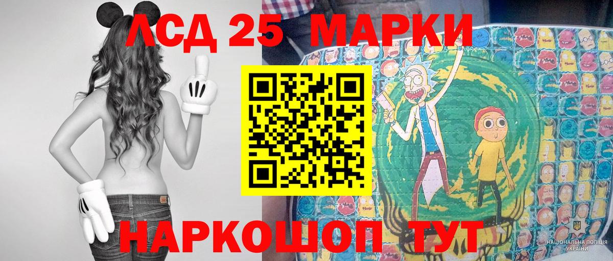 Марки N-bome 1,5мг  Марки N-bome 1,5мг  Минеральные Воды  Вход с VPN 