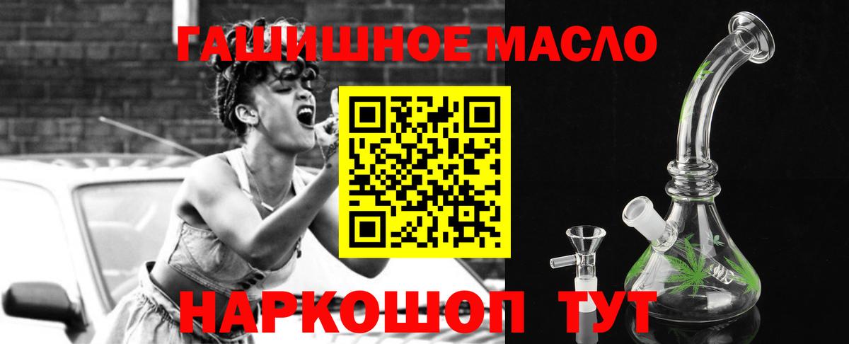 Дистиллят ТГК концентрат  Вход с VPN  Минеральные Воды  Дистиллят ТГК концентрат 