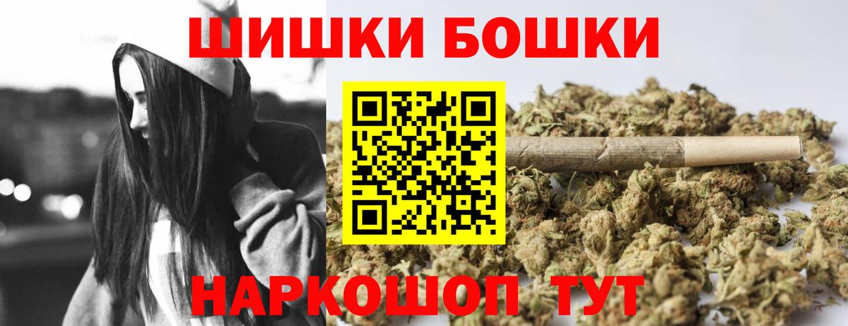 Каннабис VHQ Минеральные Воды