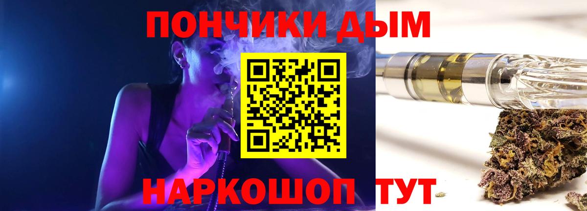 Минеральные Воды  МАРИХУАНА Ganja  Марихуана конопля  МАРИХУАНА THC 21%  Вход с VPN  Канабис White Widow 